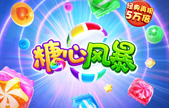 世博官网app